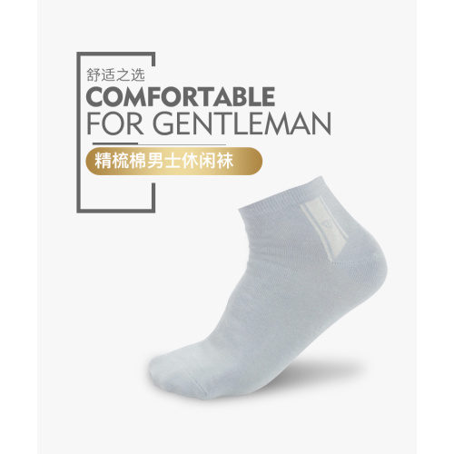 mesh breathable sweat-absorbing mid-tube socks