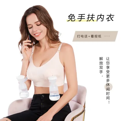 Ladymate ODM/OEM Wire-Free Front Buckle Maternity Bra for Breastfeeding