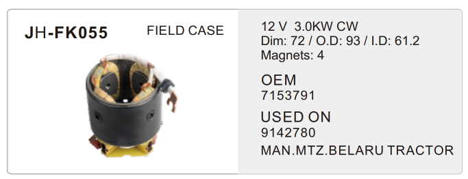 starter parts- JH-FK055-X