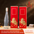 Узор Красной Лошади на заказ Baijiu