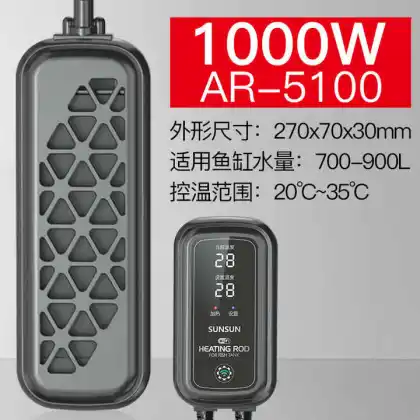 Sunsun PTC Heating Rod Aquarium Heaters: AR-5 Series Models - AR-550, AR-580, AR-5100, AR-550Q, AR-580Q, AR-5100Q
