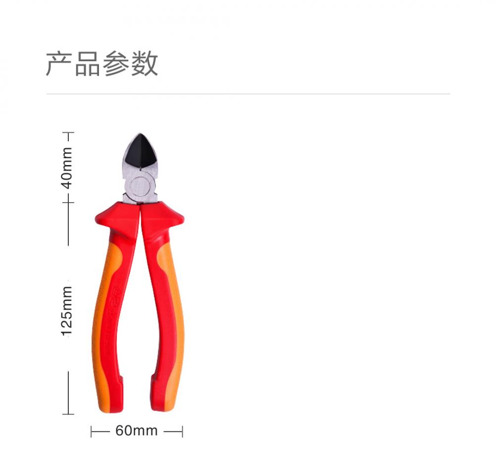 Jiuxun Vde Diagonal Cutting Pliers