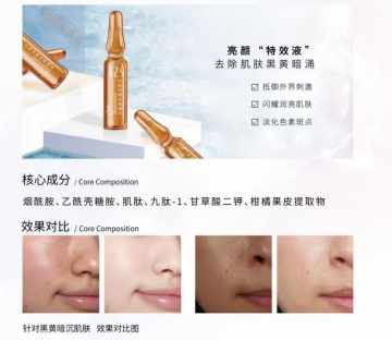 TZS Nine peptide Moisturizing Ampoule essence