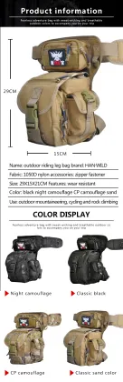 HAN WILD Outdoor Cycling Leg Bag: Waterproof Tactical Waist Bag