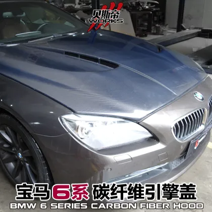 Carbon Fiber Engine Hoods For 2011-2014 BMW 6 Series F06 /F12 /F13 HM Style Bonnet