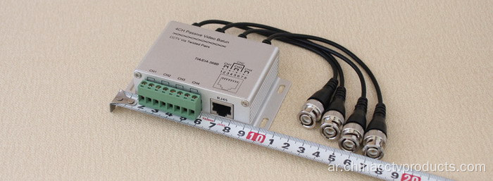 4 قناة BNC إلى RJ45 CAT-5 Video Baluns