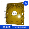 Xcmg Road Roller Cover Plating сварка 2265006