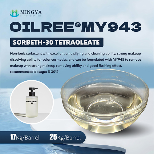 Sorbeth-30 Tetraoleate Cosmetic-Grade Emulsifier