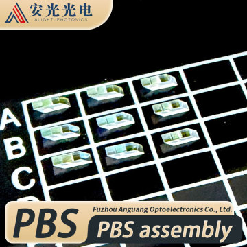 حلول تجميع PBS عالية الدقة