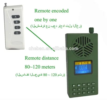 Electronic bird caller Mp3, bird caller Mp3 player, electronic bird caller with volume knob