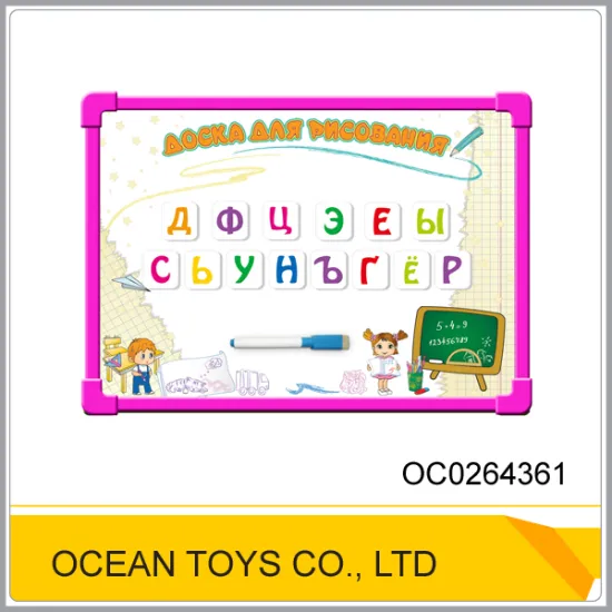 Preschool child learning tool magic writing board with russian letter OC0264361