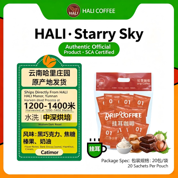 Kopi Titis Langit Berbintang Hali