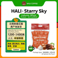 Café de goteo Hali Starry Sky