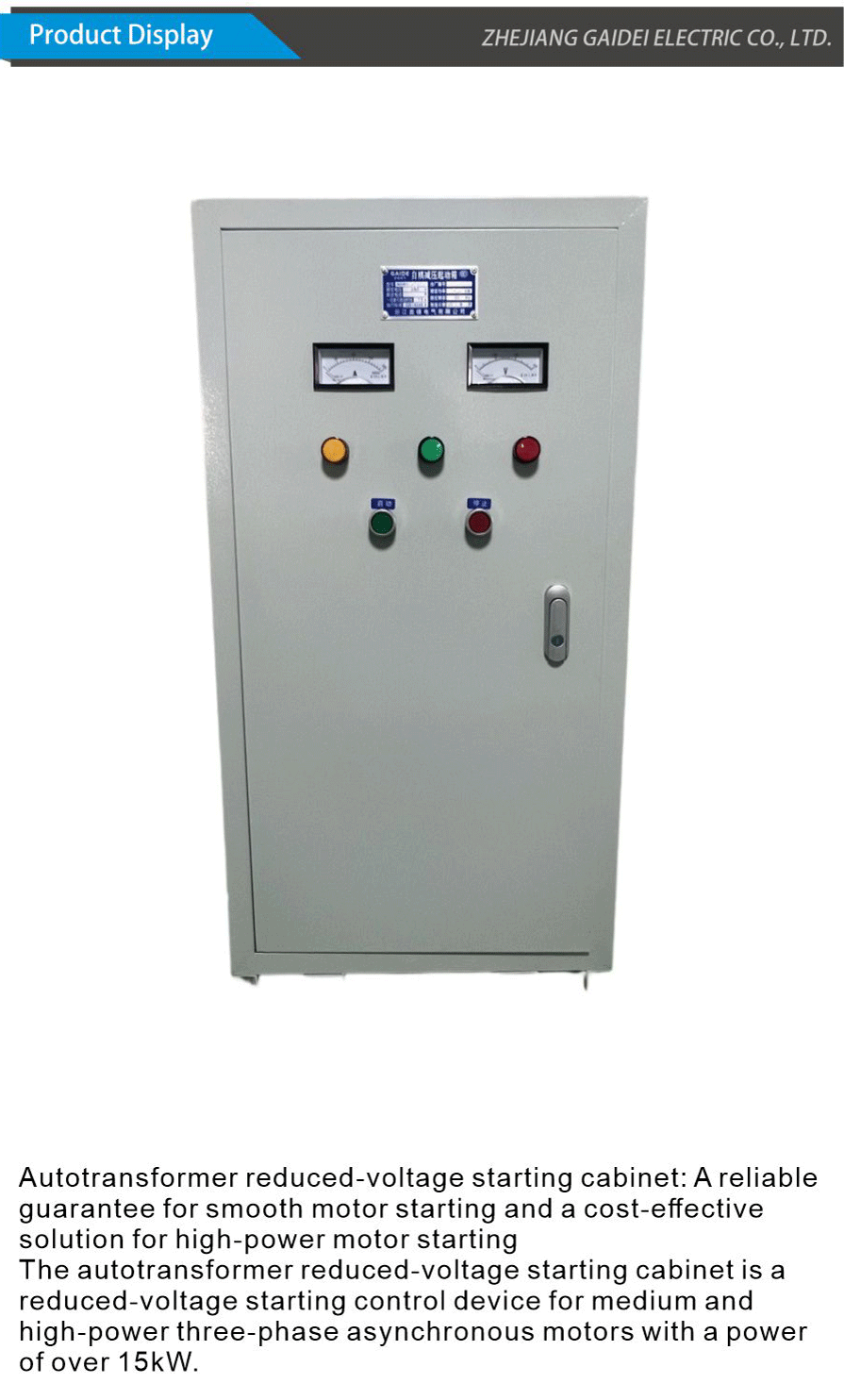 Start cabinet-xiangqing1-GD010