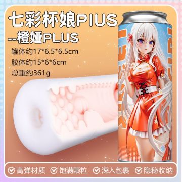 Консервированный мужской аниме мастурбатор