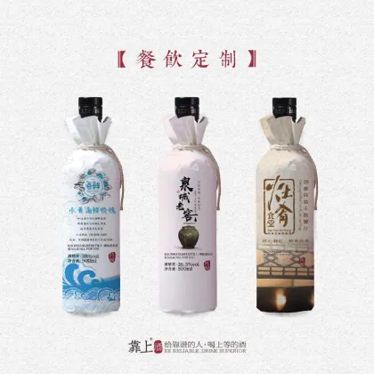 Have Chinese Alcohol For Party