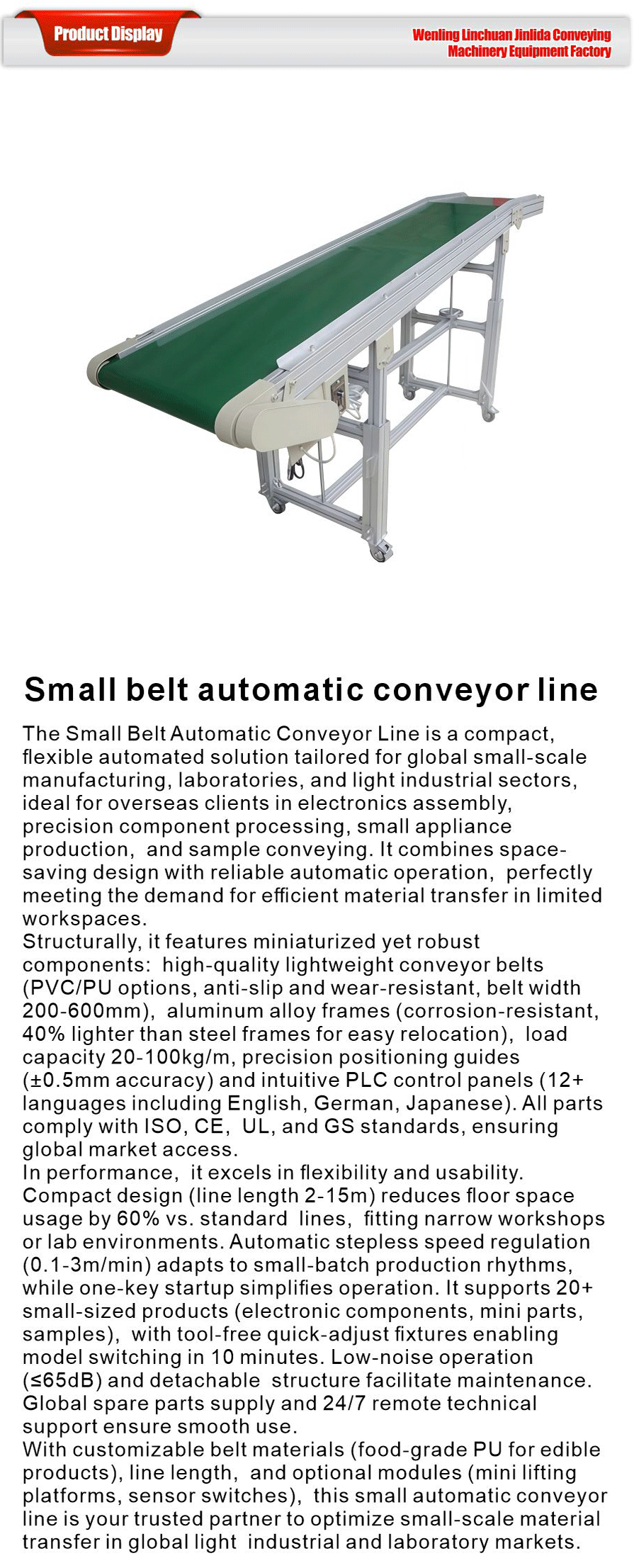 Belt Conveyor Line-xiangqing1-JLD074
