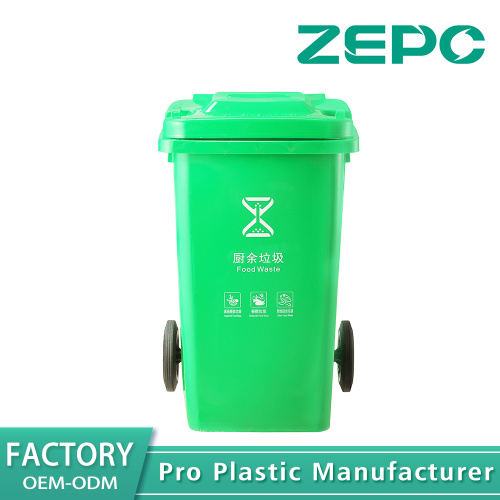 সবুজ রান্নাঘরের বর্জ্য বিন 100A-1 সবুজ