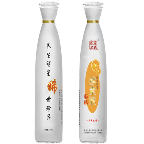 Enzyme Whitening Essence Liquid The health of navel orange extract Factory