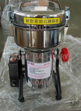 ZN Series Portable Sealed Pulverizer