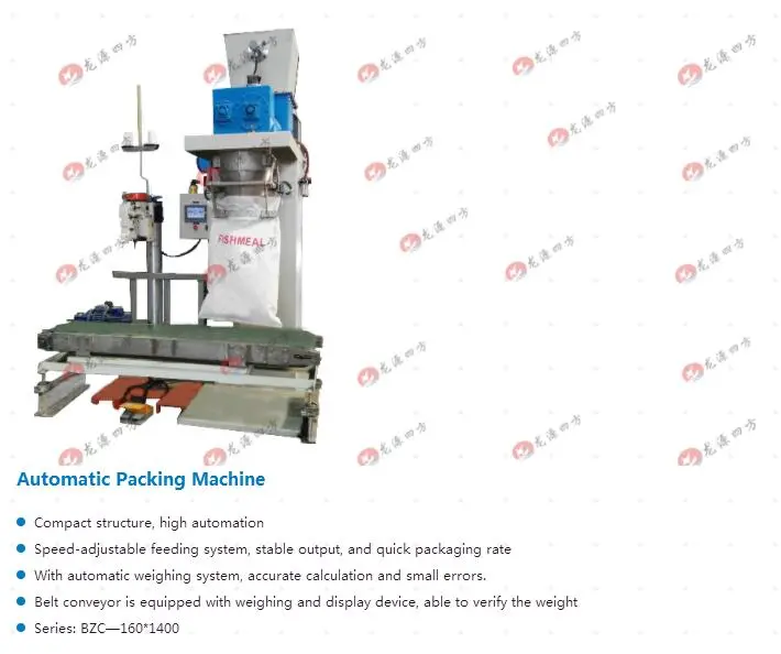 Mataas na Protein Fishmeal at Fish Oil Machine - Packing Machine para sa Fishmeal Plant