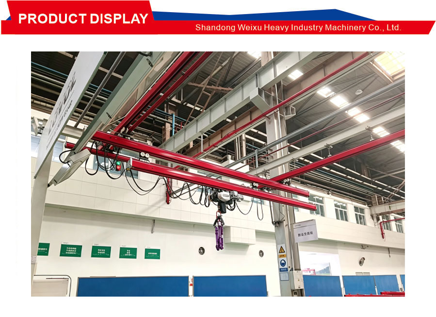 flexible track system
