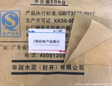 Durable Kraft Paper Cement Bag
