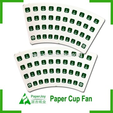 The convenience custom printed paper cup, paper cup fan