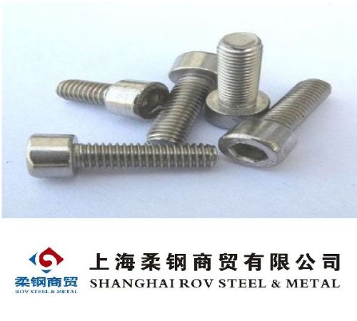 Hex Socket Cap Screws (Bolts)