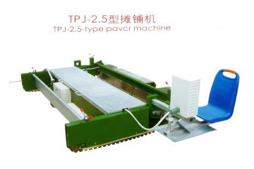 Tpj-2.5 Electrical 2500mm Paver Machine for Rubber Tiles