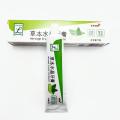 Échantillon gratuit de dentifrice anti-plaque à base de plantes