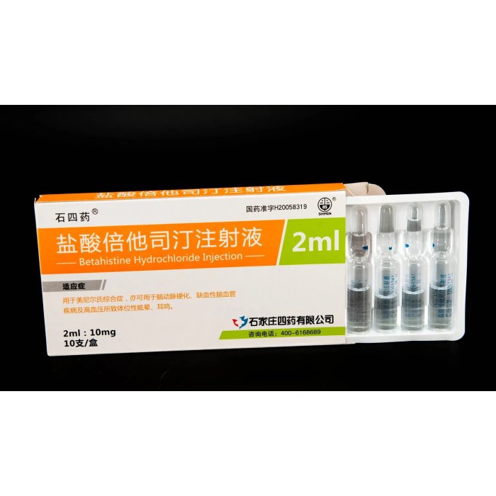 حقن مركب فوسفات البوتاسيوم والهيدروجين