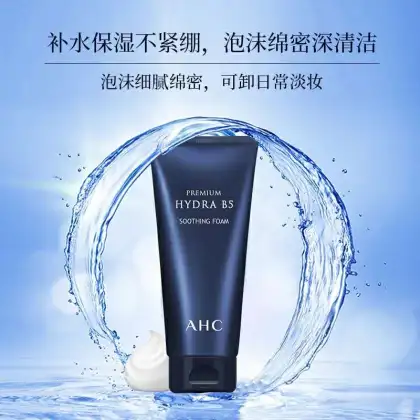 Green Tea Essence Deep Cleaning Milk