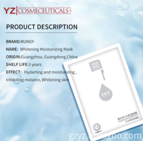 Wholesale high quality whitening moisturizing facial mask