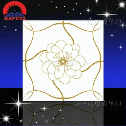 New Style Integrated Aluminum Suspended Ceiling