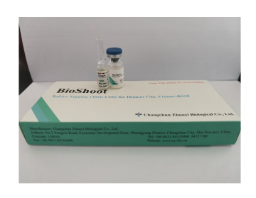Antibodies After Rabies Vaccine Shot