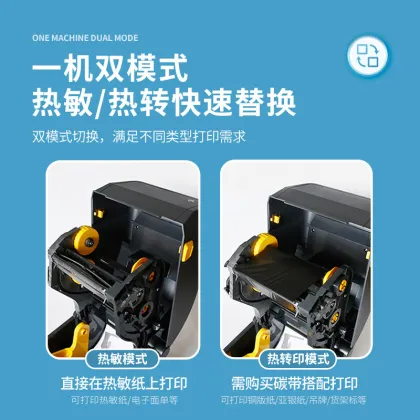 printer