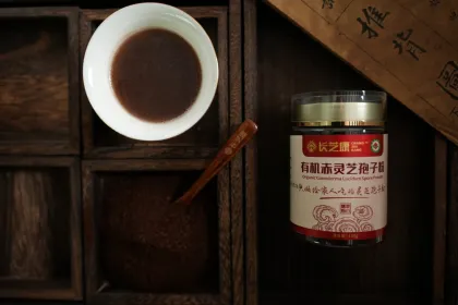 Organic Ganoderma Lucidum Spore Powder