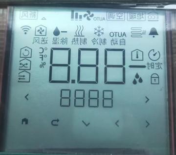 Liquid Crystal Display For Instrument