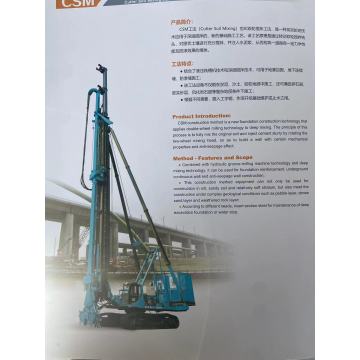 Soil Mixer Double Wheel Mixing Drill