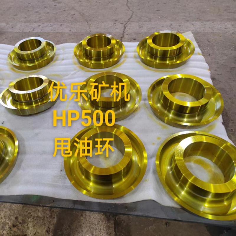 Hp500 Oil Flinger 4