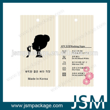 Simple garment tag classic jeans paper hang tags