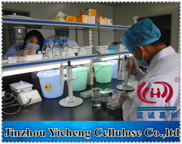 HPMC methyl hydroxypropyl cellulose for paints as thickener