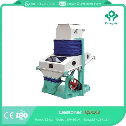 Grains Destoner Rice Destoner Wheat Destoner TQSX125