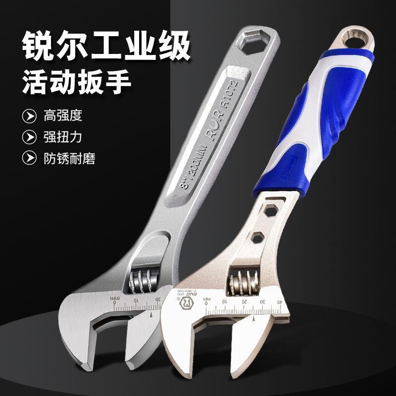 High quality chrome vanadium steel material multi-function adjustable large diameter wrench