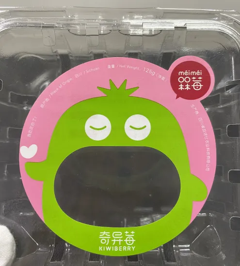 Most Favorable Price for Wash-off Label