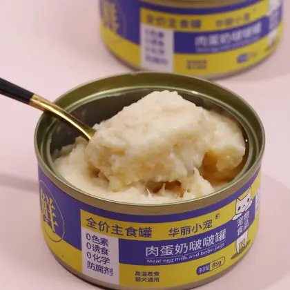 Different Flavors Wet Canned Pet Food Cat Food