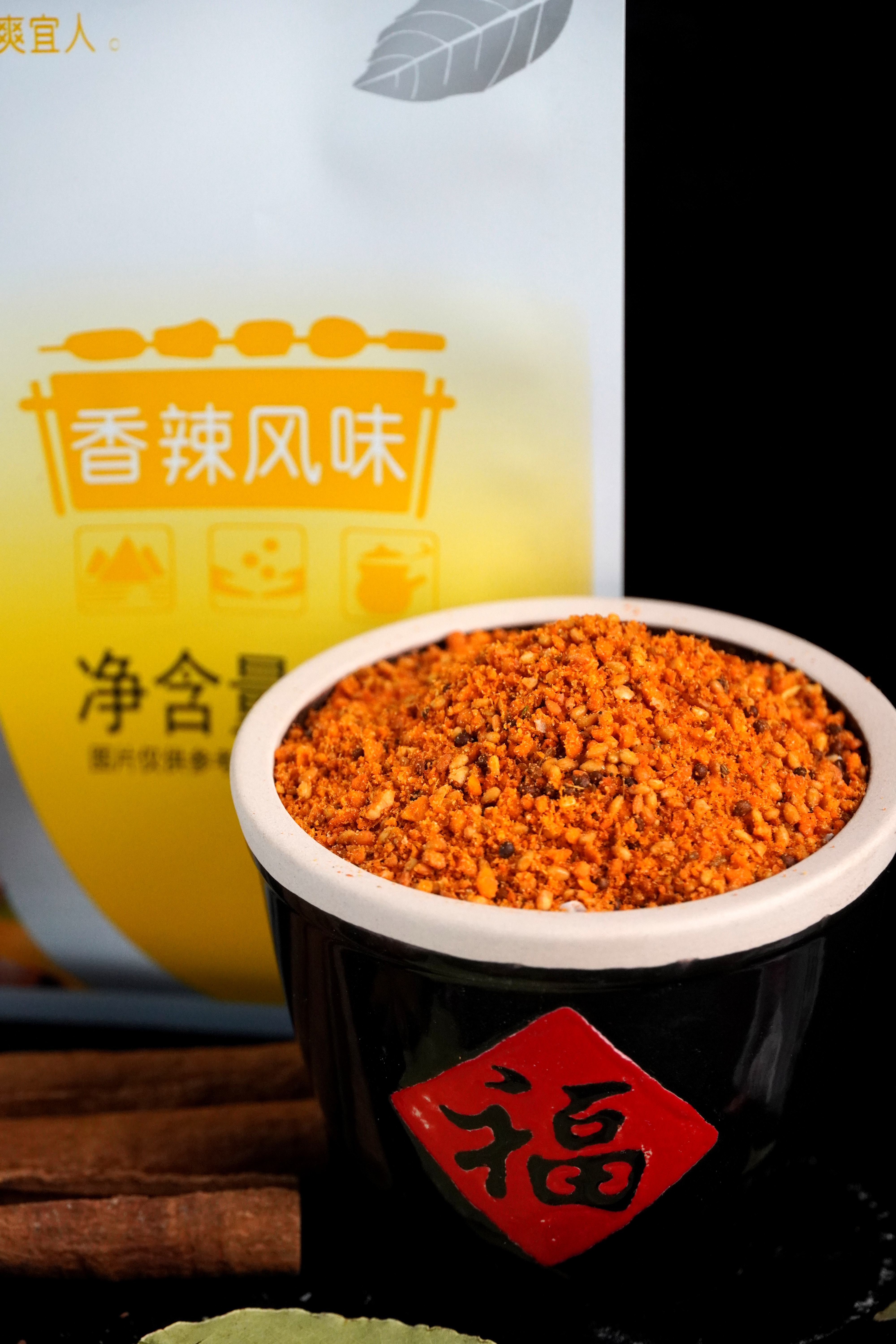 1kg Spicy Barbecue Seasoning3