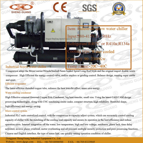 Sg Series 10-20 HP Industrial Water Cooled Chiller