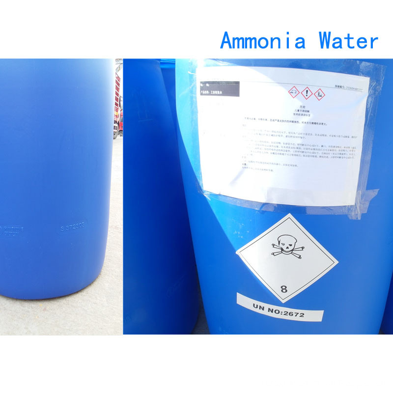 Ammonia Water7